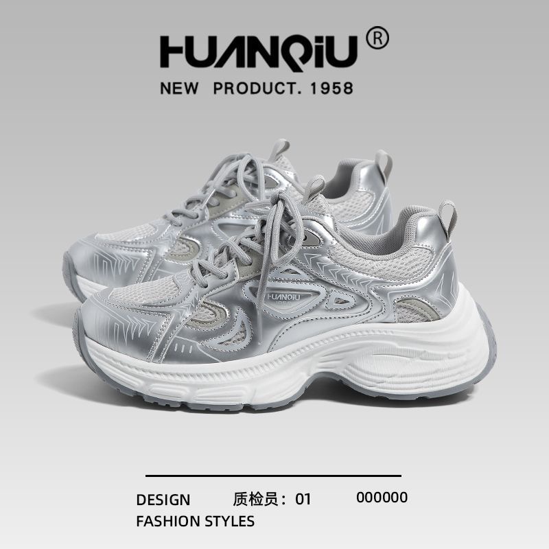 环球银色厚底老爹鞋女2025新款春秋季百搭潮流休闲轻便增高运动鞋