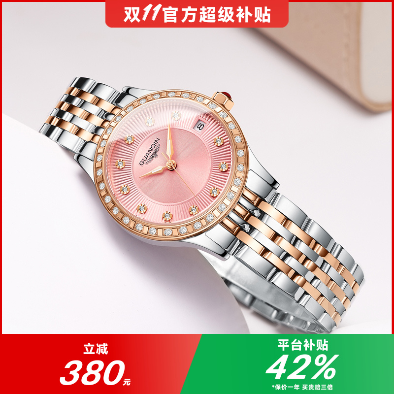 冠琴手表女时尚镶钻全自动机械表防水七夕情人节礼物送老婆送女友