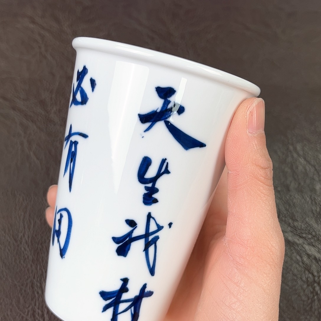 杯手绘高温瓷器瑕疵