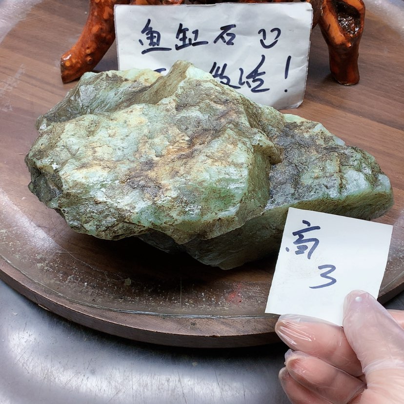 【闪购商品】未镶嵌蛇纹石玉原石