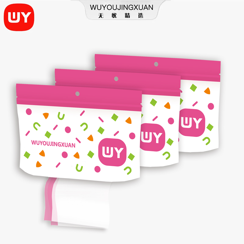 【无忧精选】无忧免撕垃圾袋（3卷）