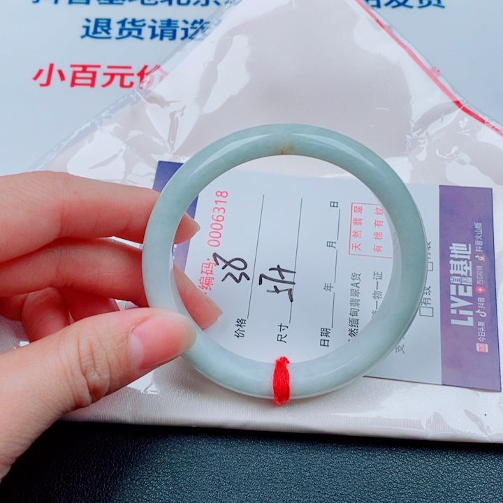 翡翠未镶嵌手镯天然翡翠手镯