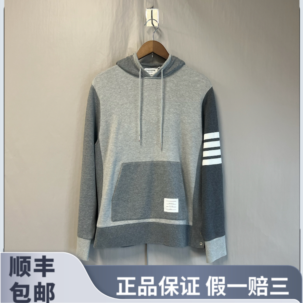 95新 THOMBROWNE 汤姆布朗/TB 灰色四条纹帽衫卫衣2码95新#zz6314