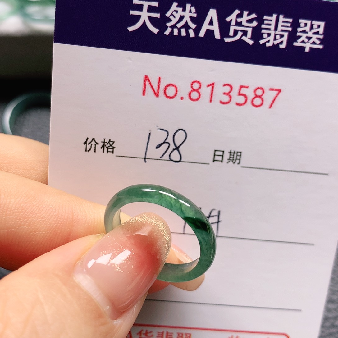 翡翠戒指未镶嵌?**冠11号