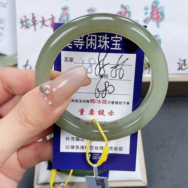 和田玉手镯未镶嵌
