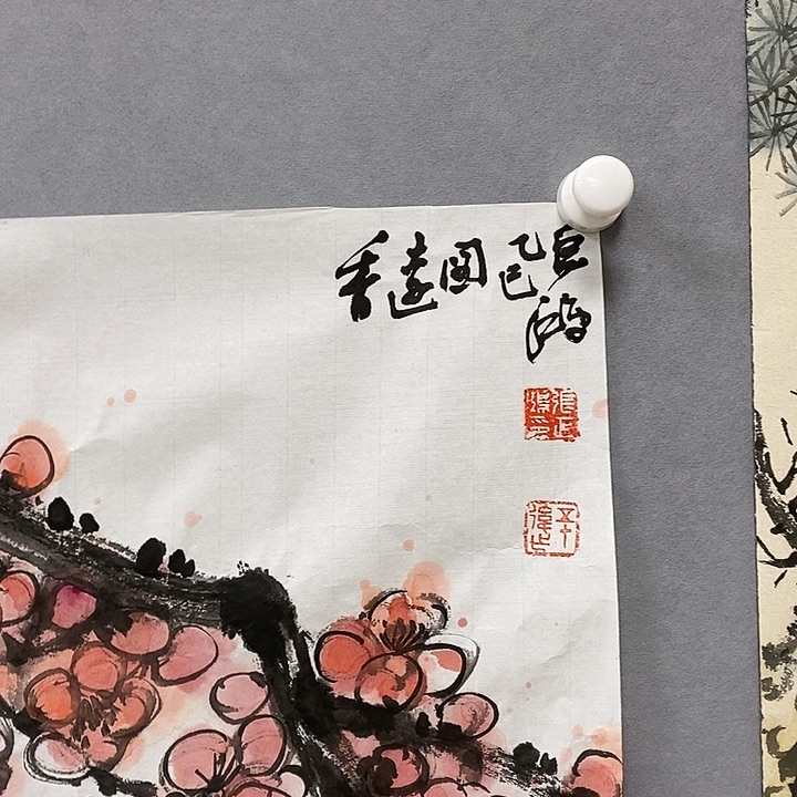 H***）国画张老师绘画作品