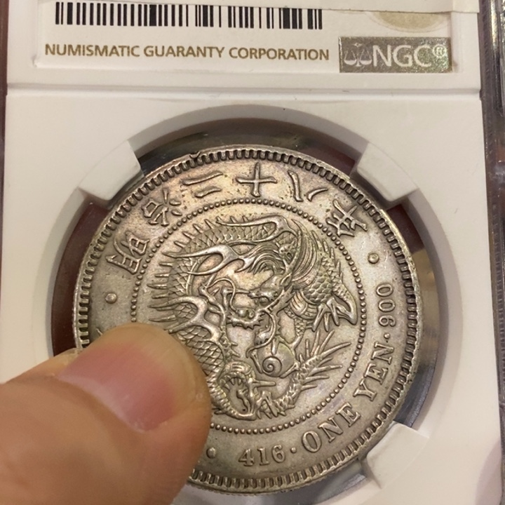 一***云银Ag900G41+G42两枚纪念银币