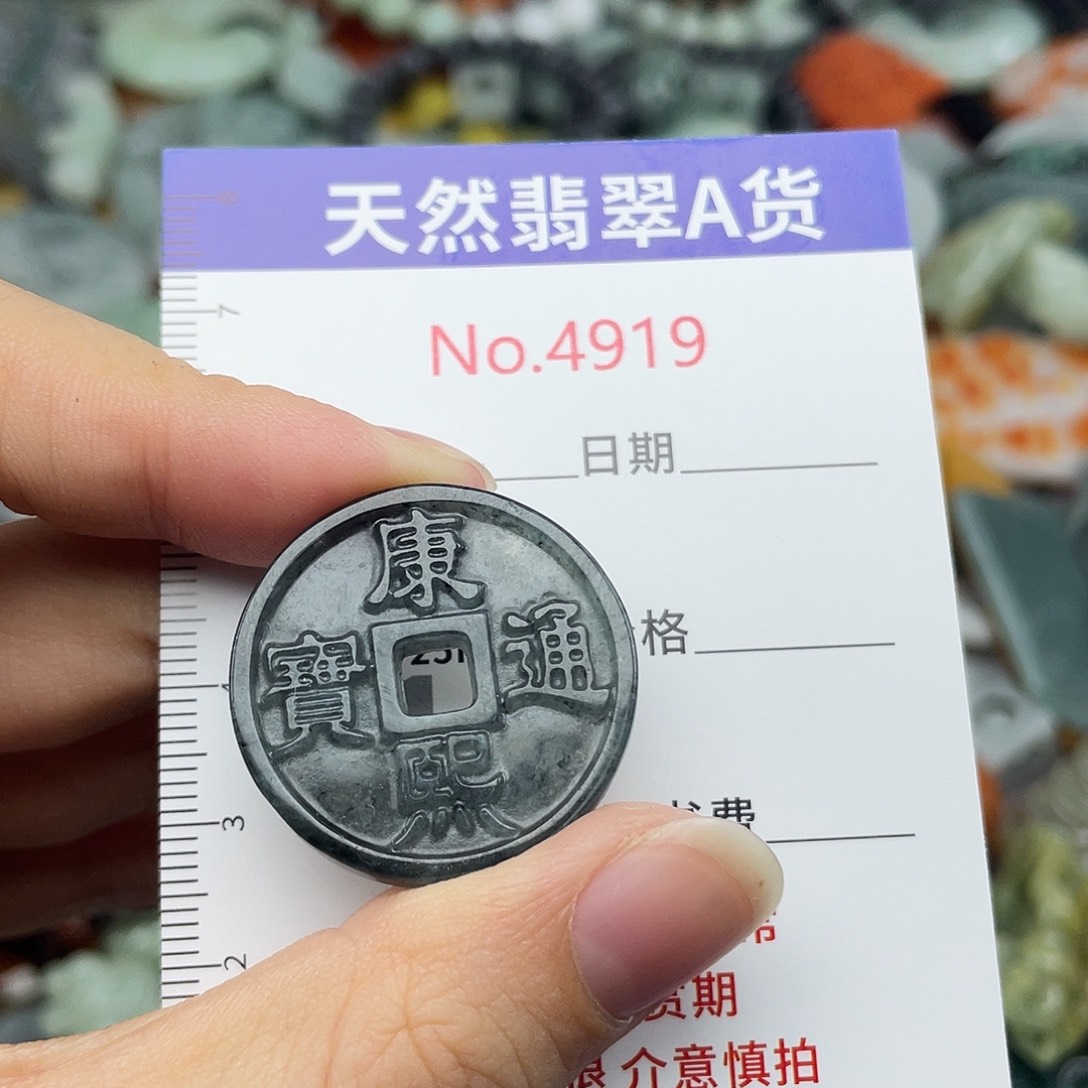 翡翠未镶嵌挂件4919