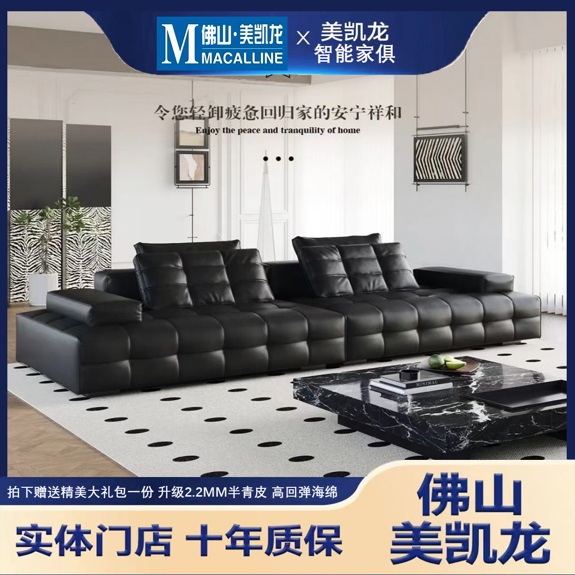 劳伦斯极简意式客厅大人儿童通用轻奢风黑色头层牛皮客厅沙发
