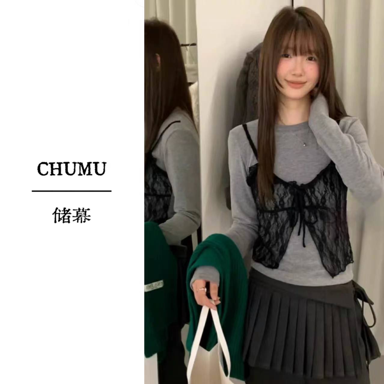 CHUMU/储慕韩版时尚气质假两件蕾丝拼接长袖T恤秋冬上衣