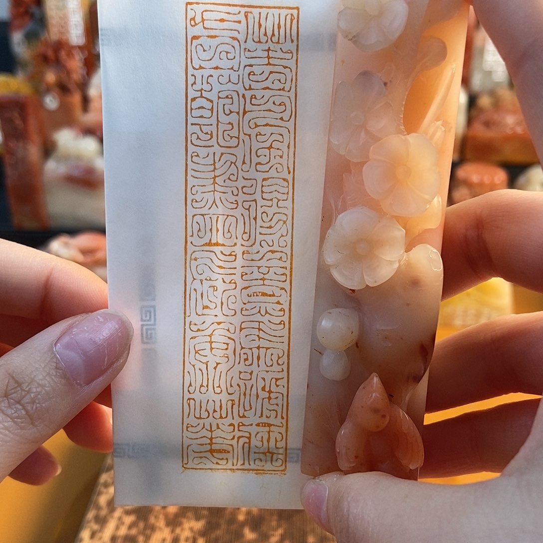 【闪购商品】寿山石印石養***人6728 牧石书画篆刻作品