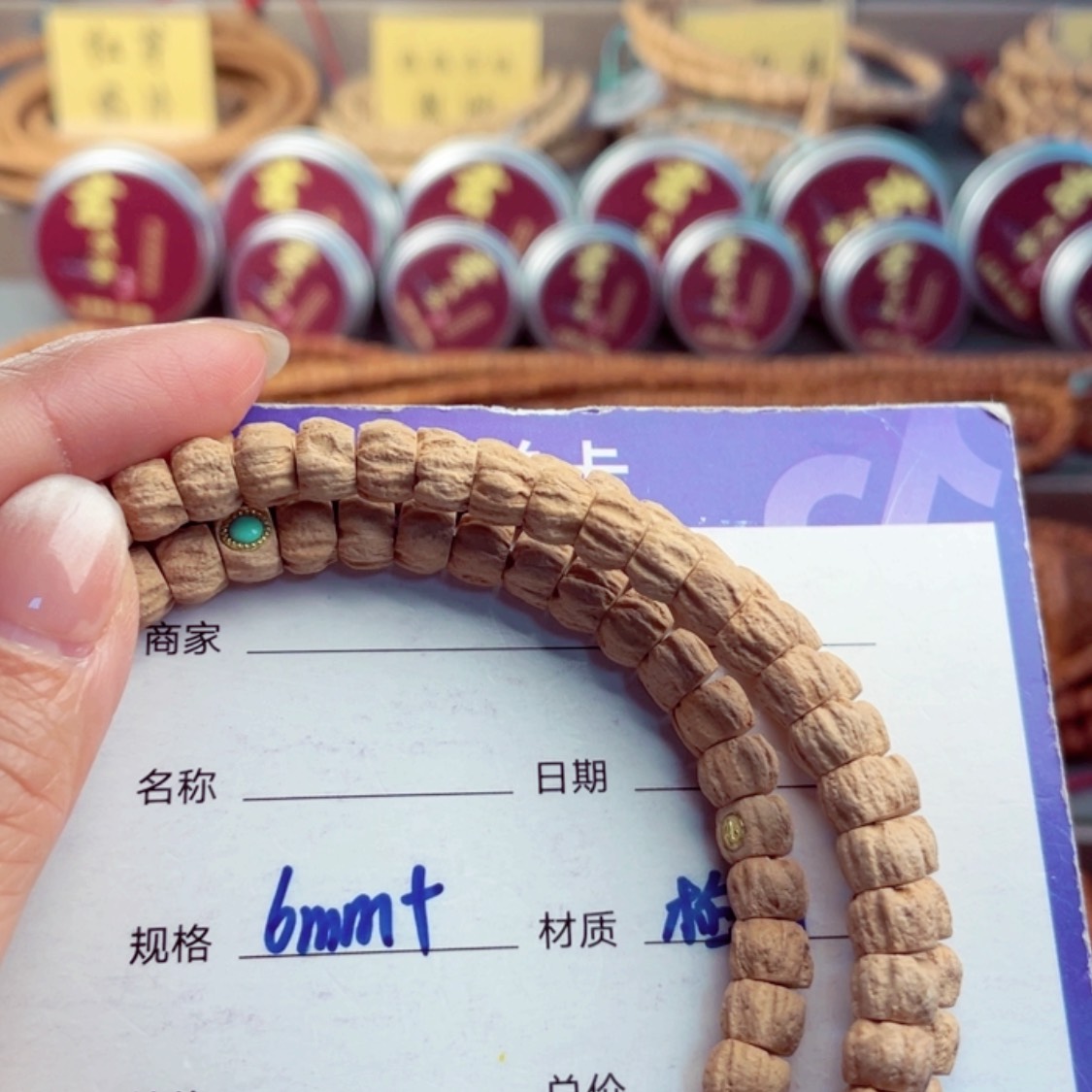 【闪购商品】柏香籽/百香籽手串