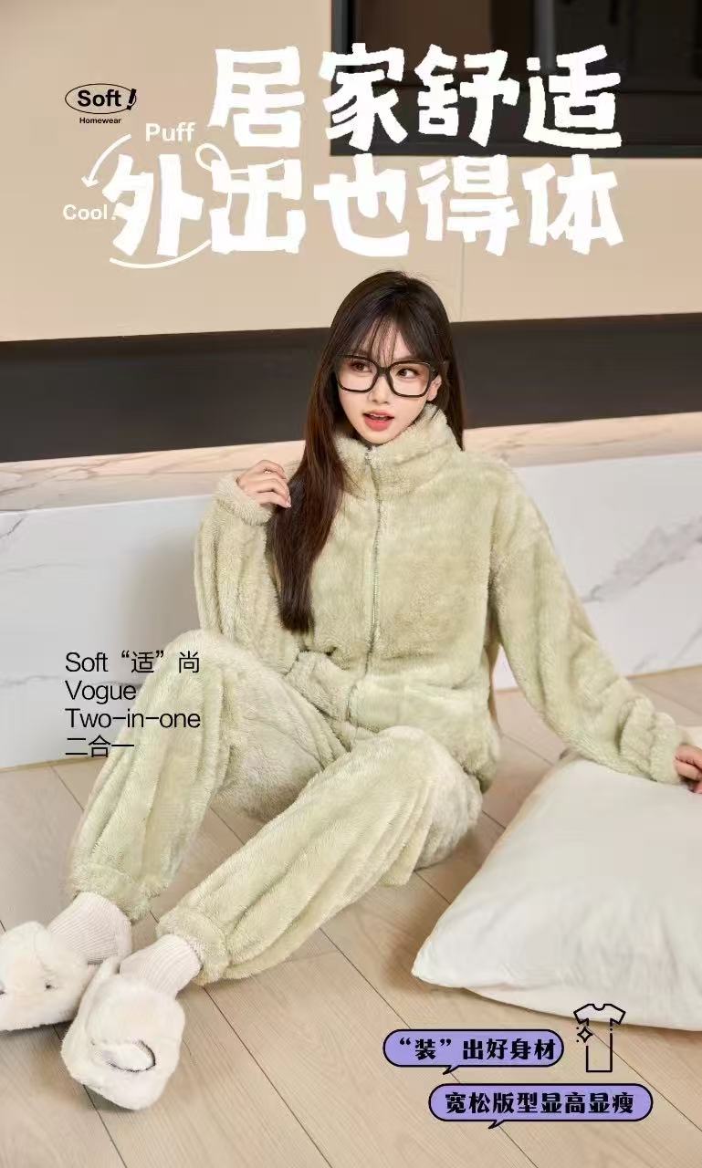 【1002】 可爱笑脸珊瑚绒睡衣加绒加厚保暖套装