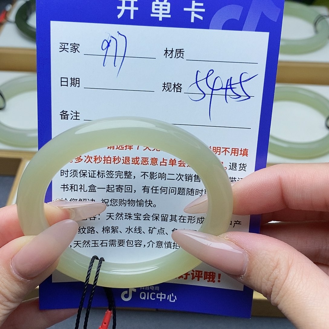 和田玉手镯未镶嵌AZ