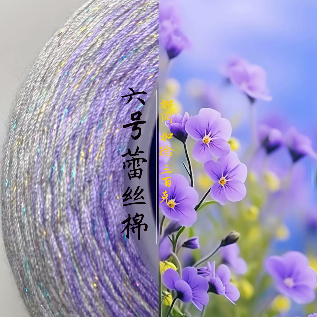 丝光棉渐变毛线蛋糕段染柔软细线围巾渐变色手工披肩毛衣编织