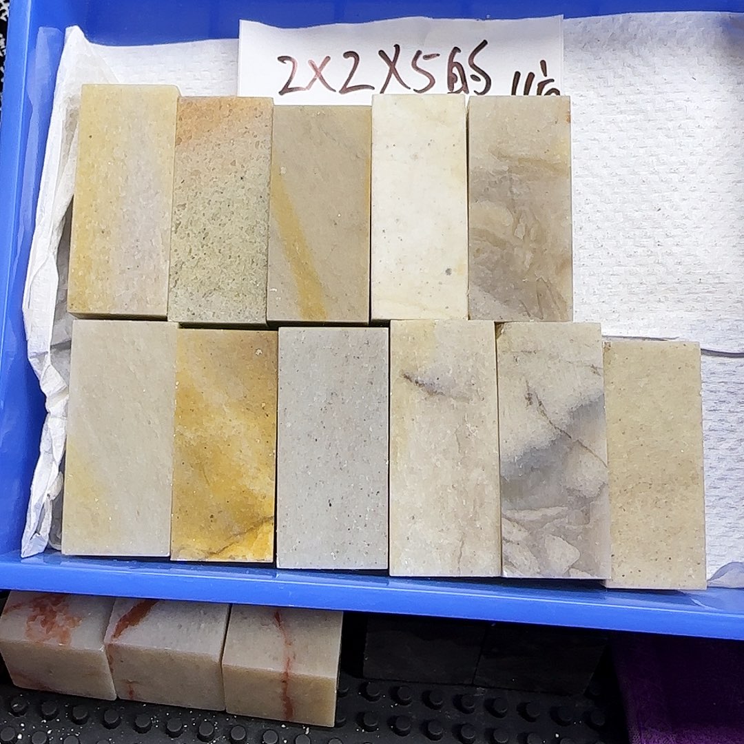 印石昌化石长白石2.0*2.0*5.0的11方