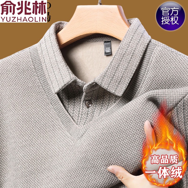 俞兆林冬季男士假两件加绒加厚毛衣翻领保暖针织衫中年polo打底衫