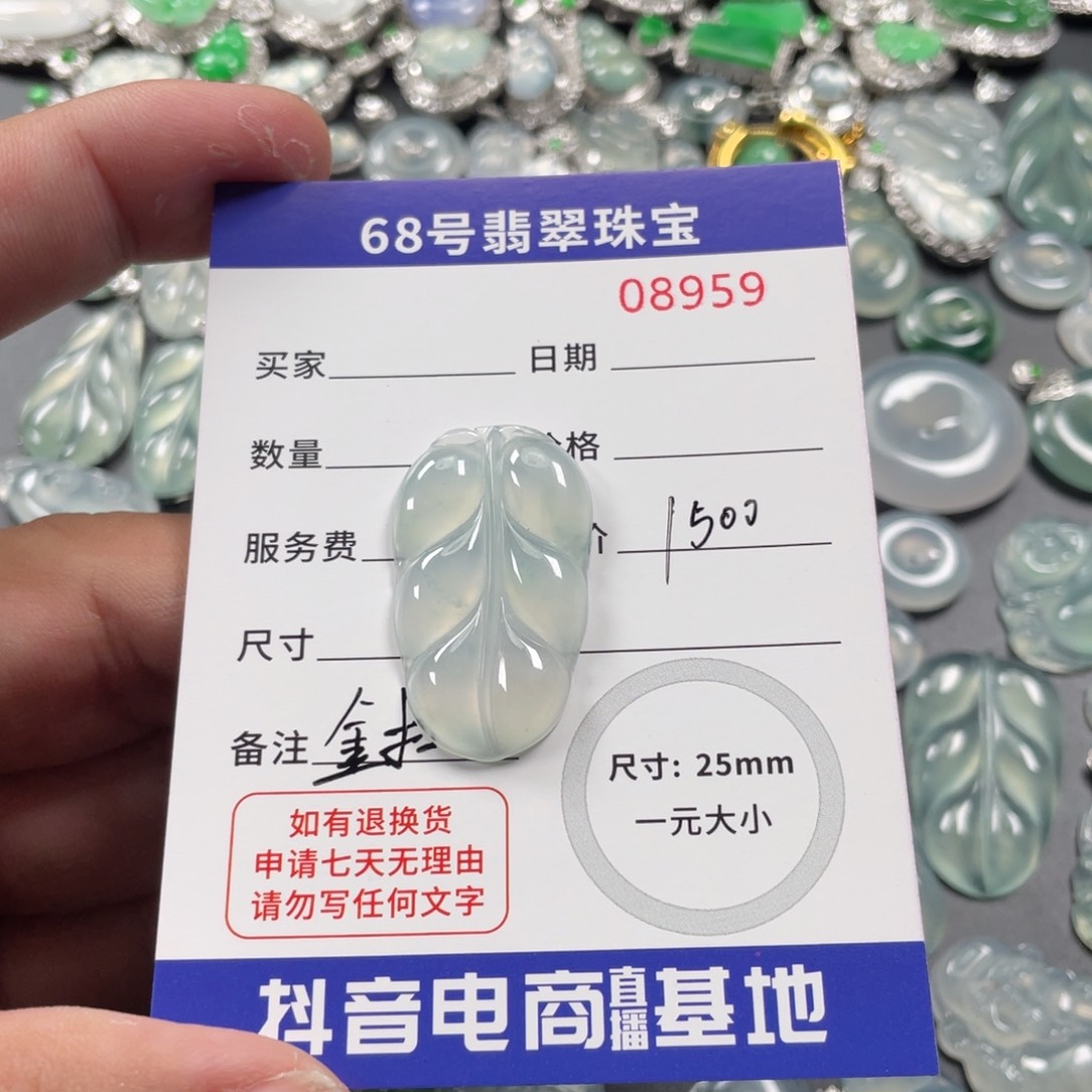 翡翠颈饰18K金镶嵌夏*缅甸翡翠