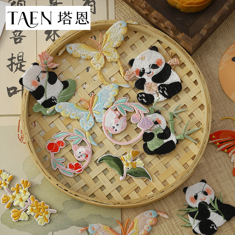 中秋节新品·立体刺绣片布贴diy创意熊猫蝴蝶月亮兔刺绣贴花艺配饰