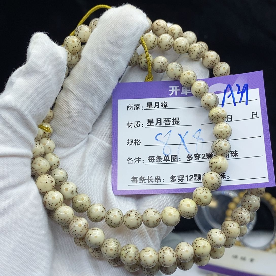 星月菩提吊坠A39//////////