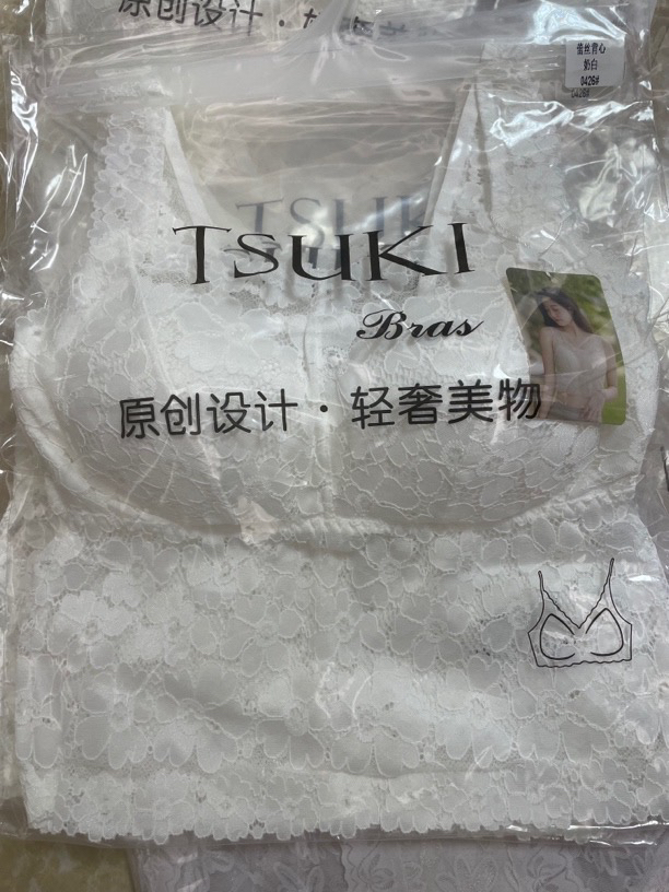 美背女士女生白色内衣吊带文胸