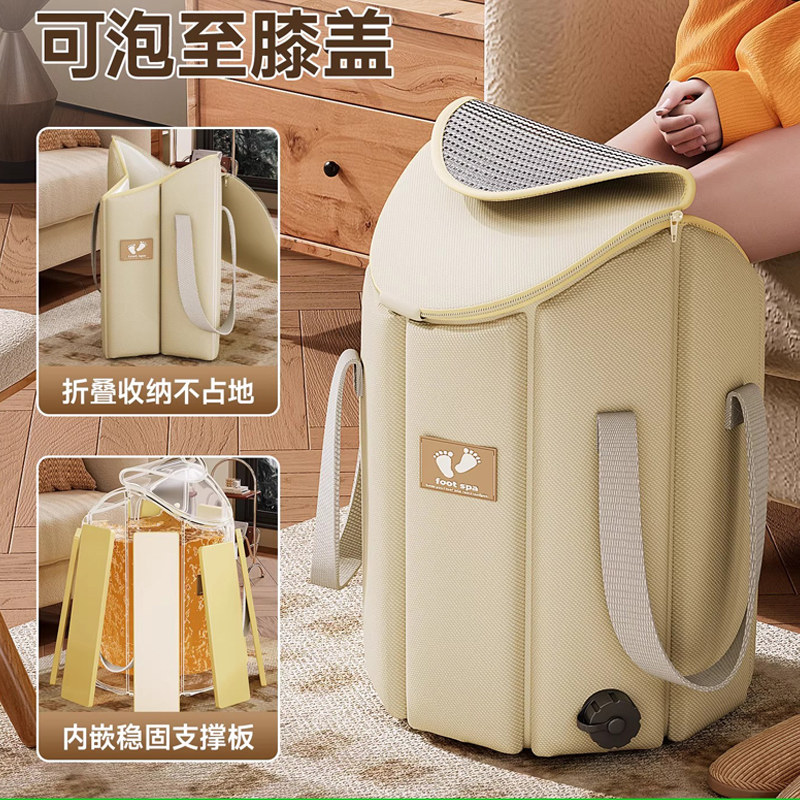 【热卖爆款】折叠泡脚桶家用高深过膝过小腿保温熏蒸足浴便携洗脚盆