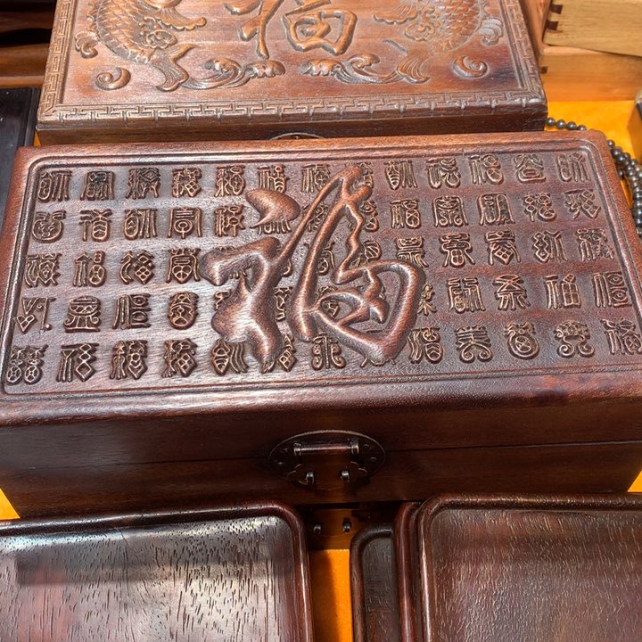 【闪购商品】花梨木类百福首饰盒