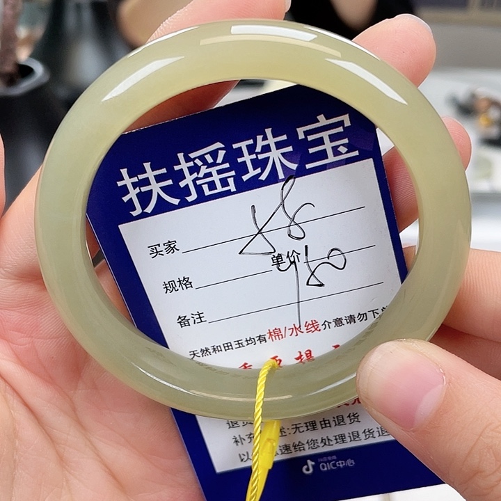 和田玉手镯未镶嵌