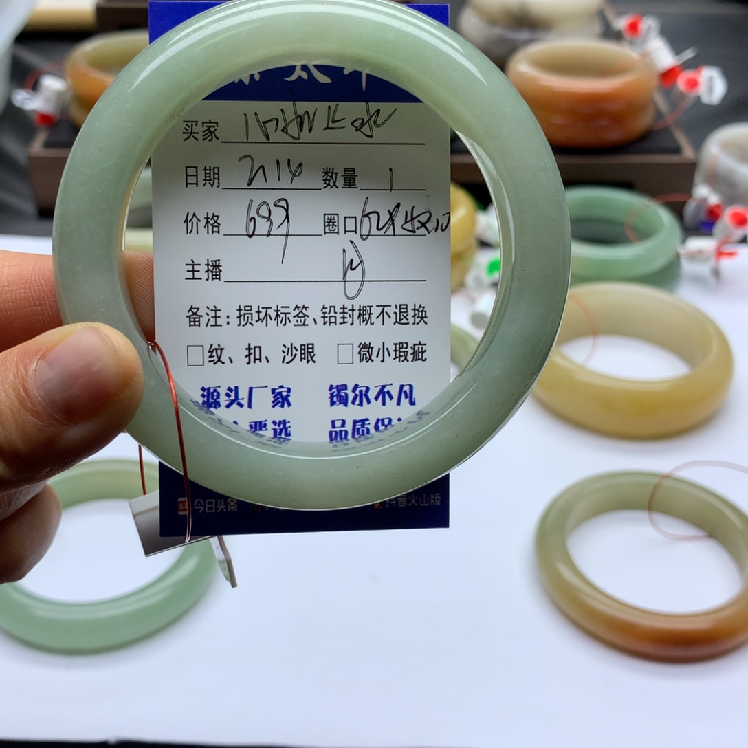 石英质玉手镯未镶嵌@***水