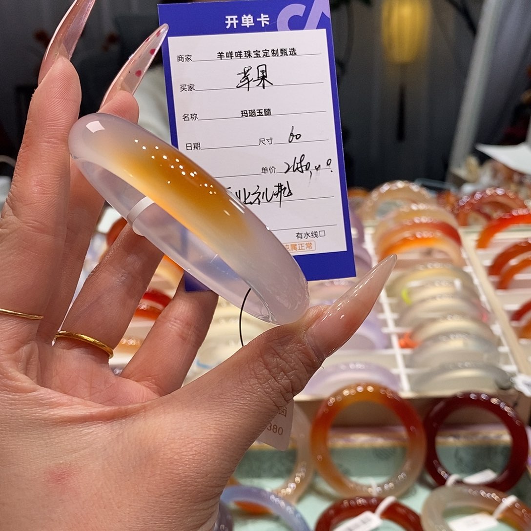 玛瑙/玉髓未镶嵌手镯