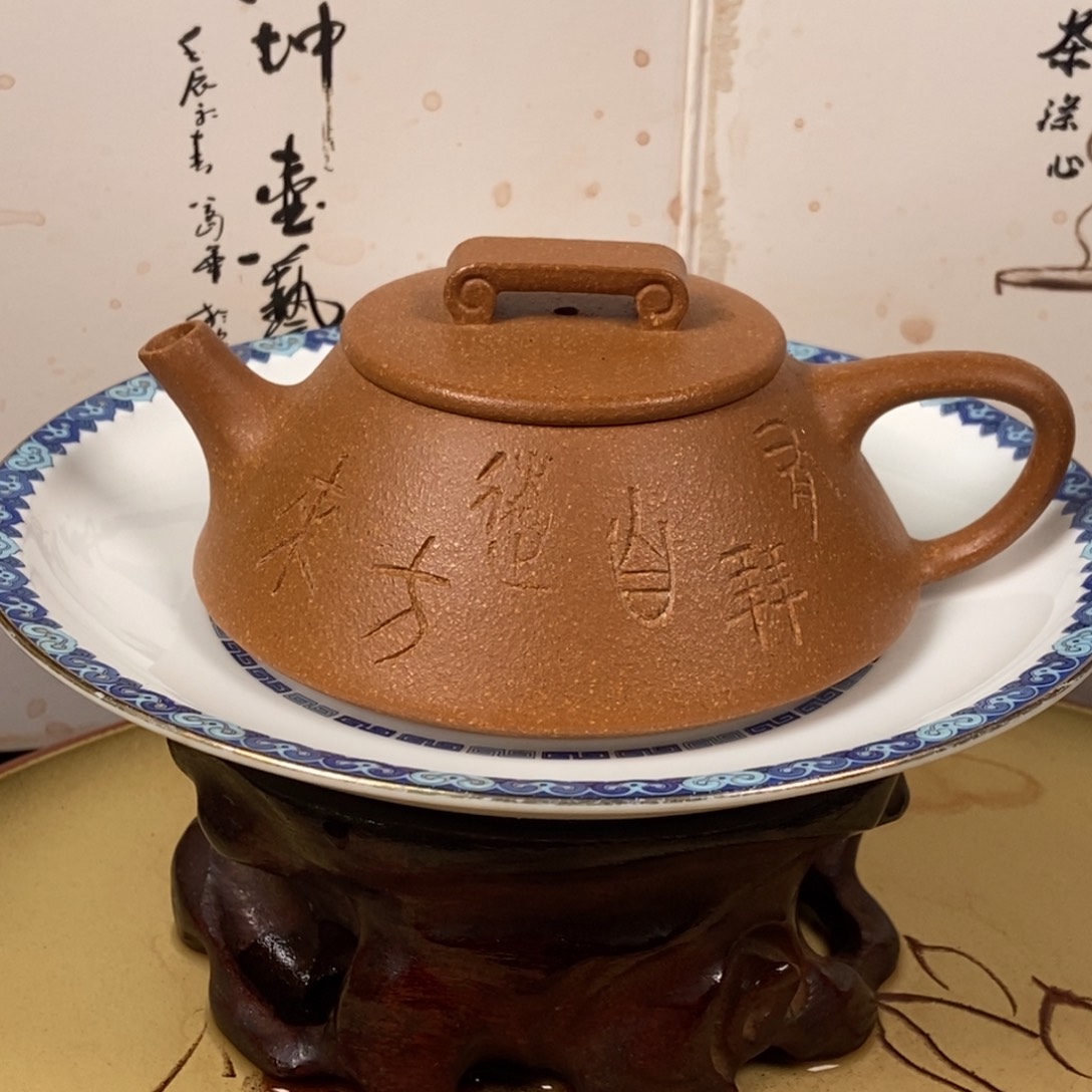 紫砂茶壶老宕口黄金段150