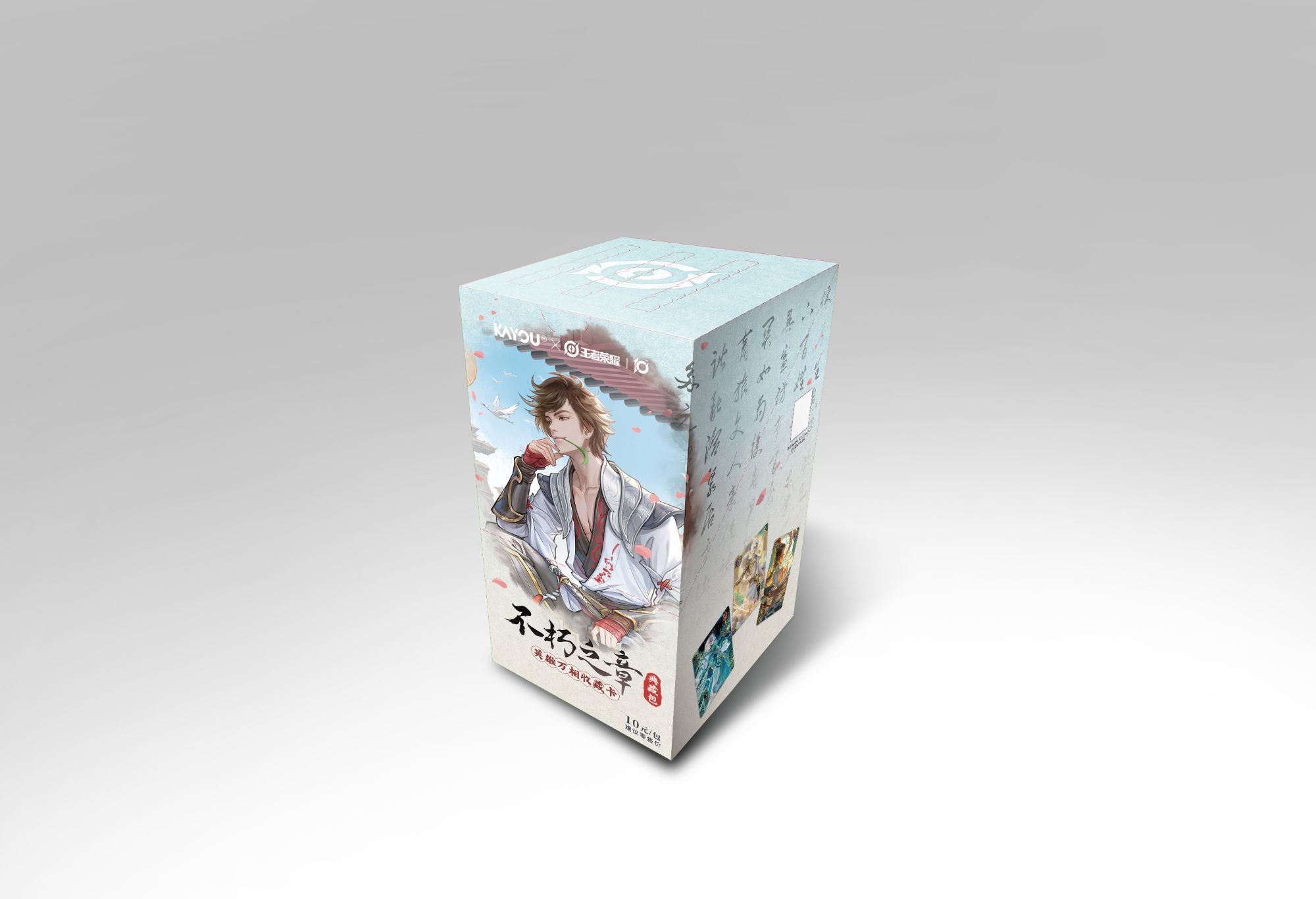 【平拆】王者荣耀英雄万相收藏卡典藏包卡牌