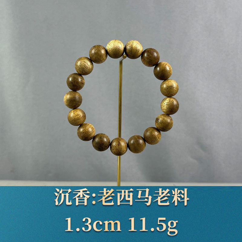 74850    老西马老料 沉香