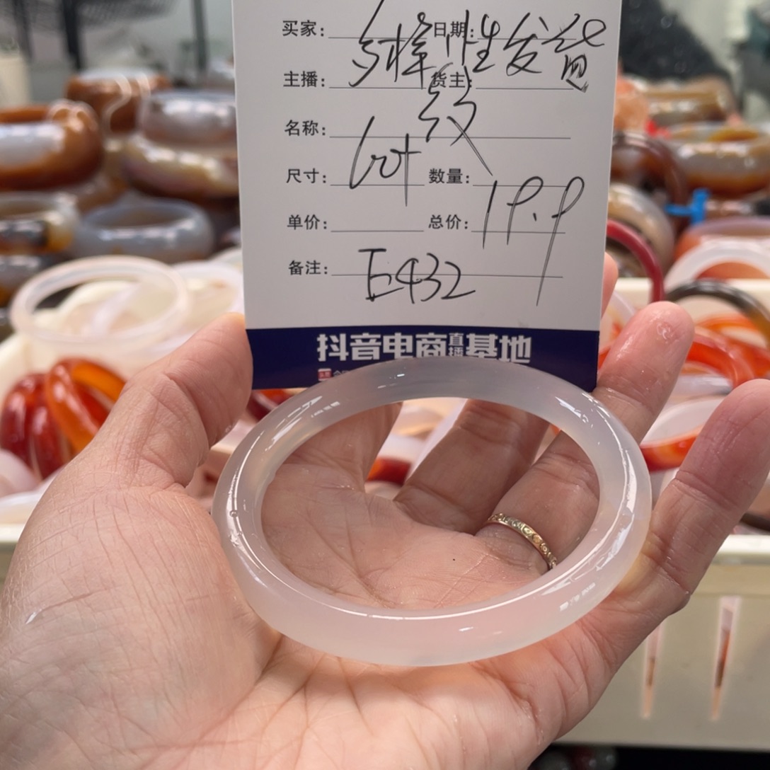 玛瑙/玉髓未镶嵌手镯