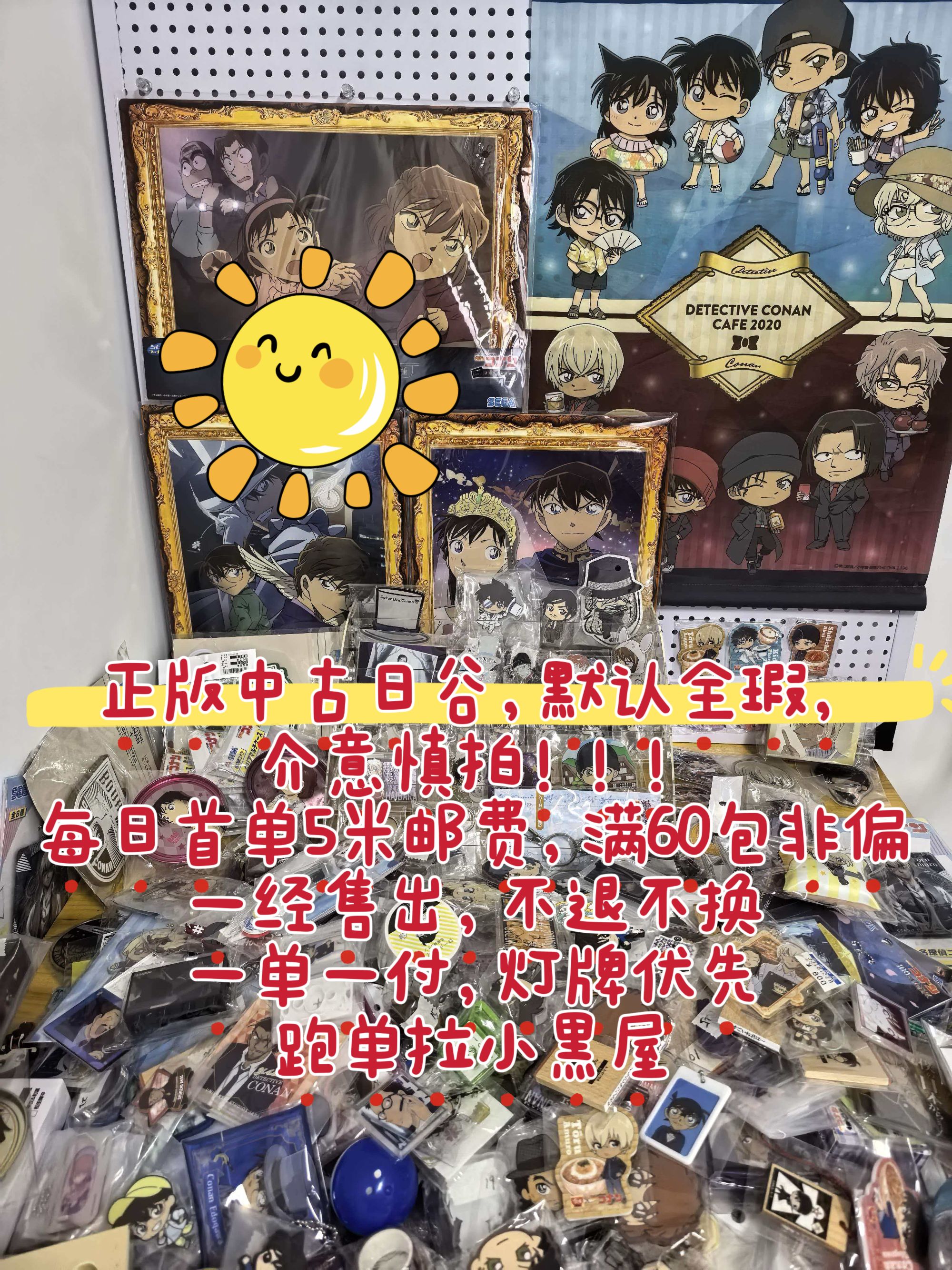 大于50R  动漫谷子周边  正版中古日谷  默认全瑕  下单慎重！！