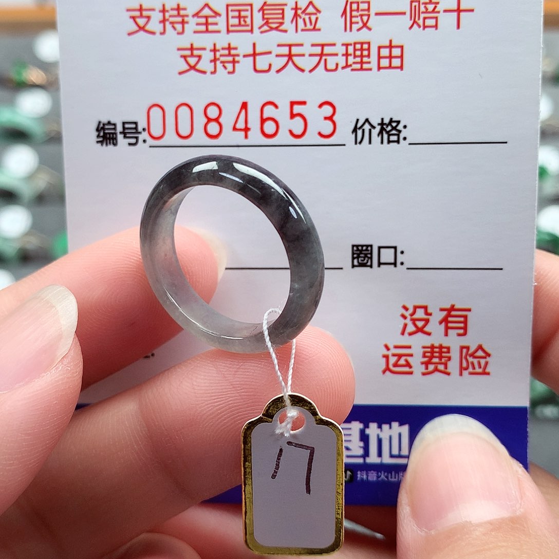 翡翠戒指未镶嵌17号
