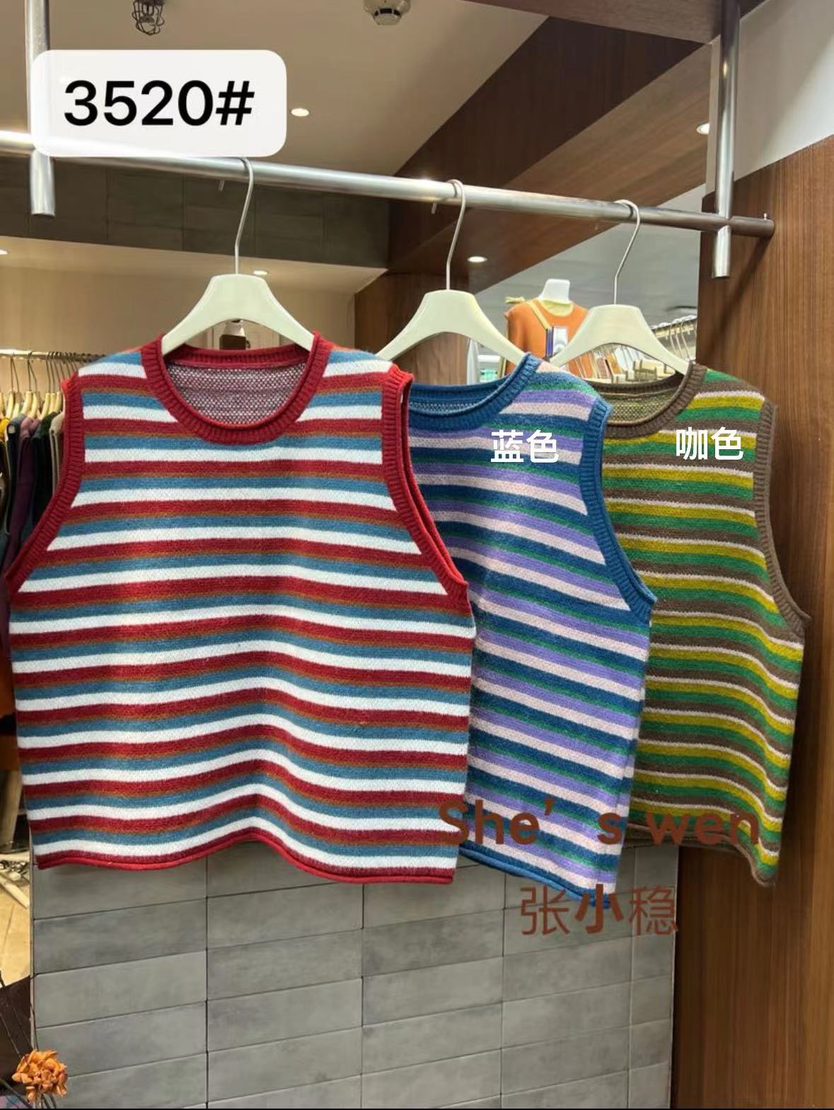 米多多 ZXW#3520#条纹针织马甲 kc