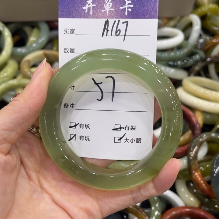 未镶嵌蛇纹石玉手镯