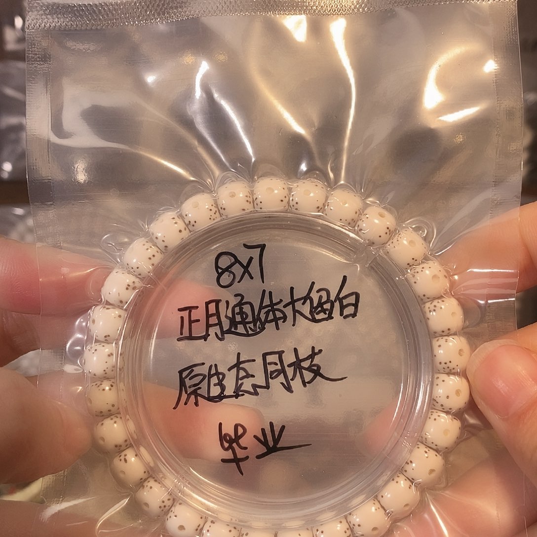 星月菩提吊坠星月菩提