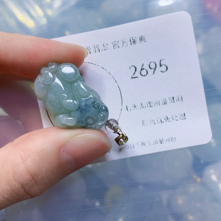 翡翠颈饰未镶嵌翡翠