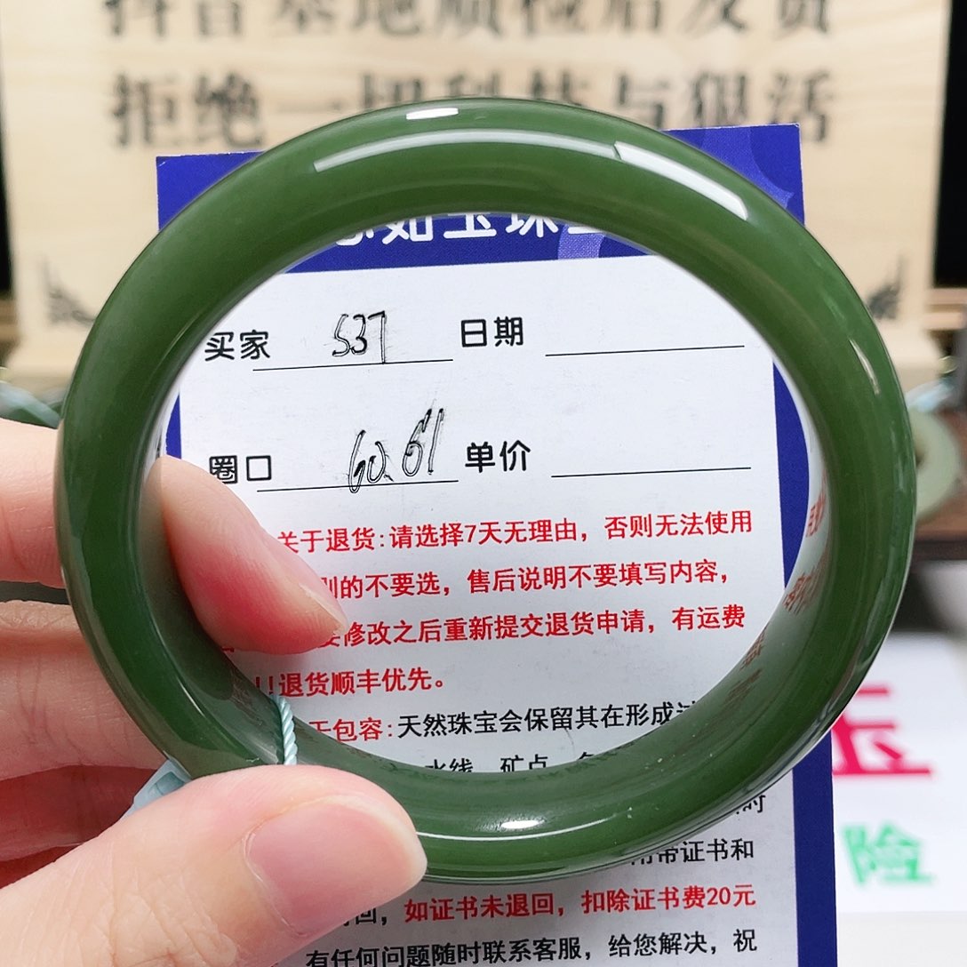 未镶嵌手镯和田玉