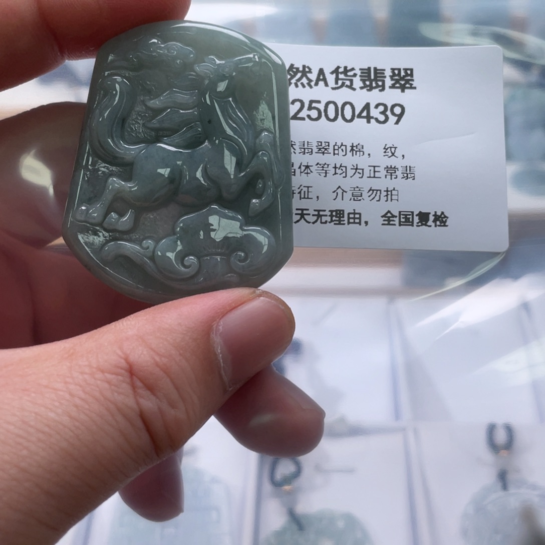 翡翠未镶嵌颈饰83558