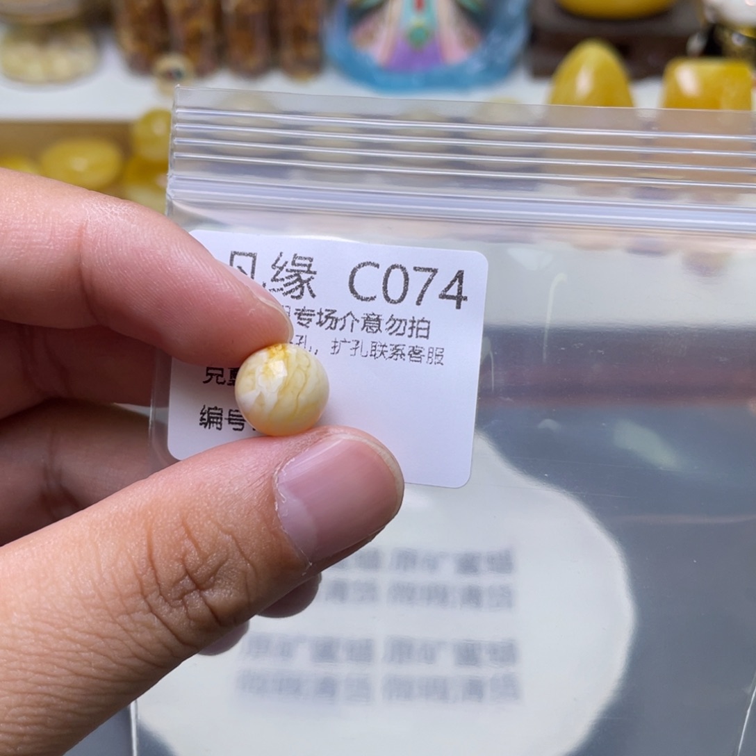 琥珀珠宝奇石未镶嵌