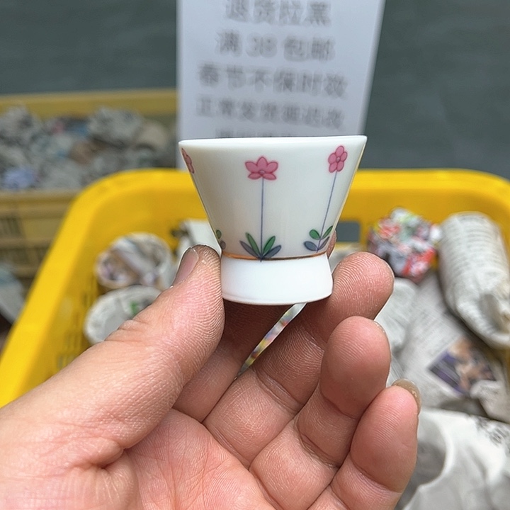 38包邮，盘子，碗，杯子，茶壶，默认瑕疵
