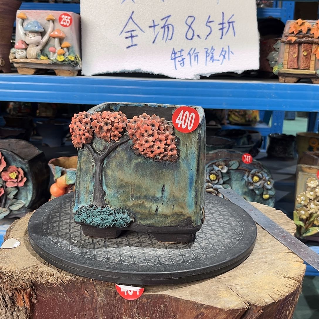 400 号双十二活动8.5折