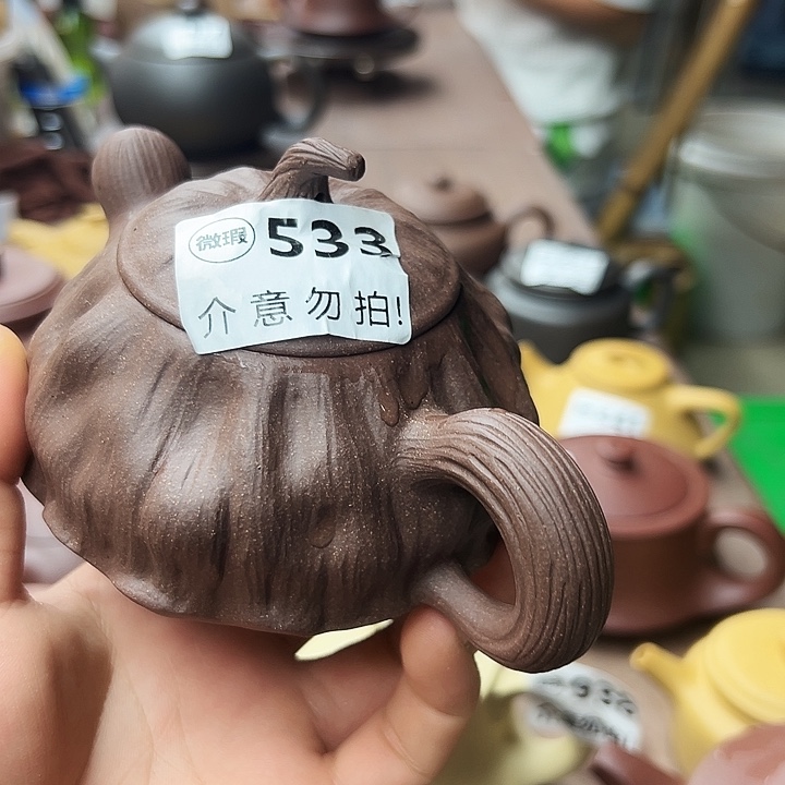 茶壶紫砂紫泥莲蓬220左右瑕疵