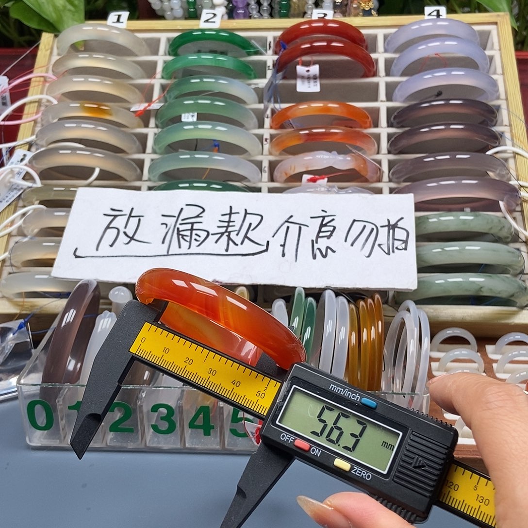 玛瑙/玉髓未镶嵌手镯113