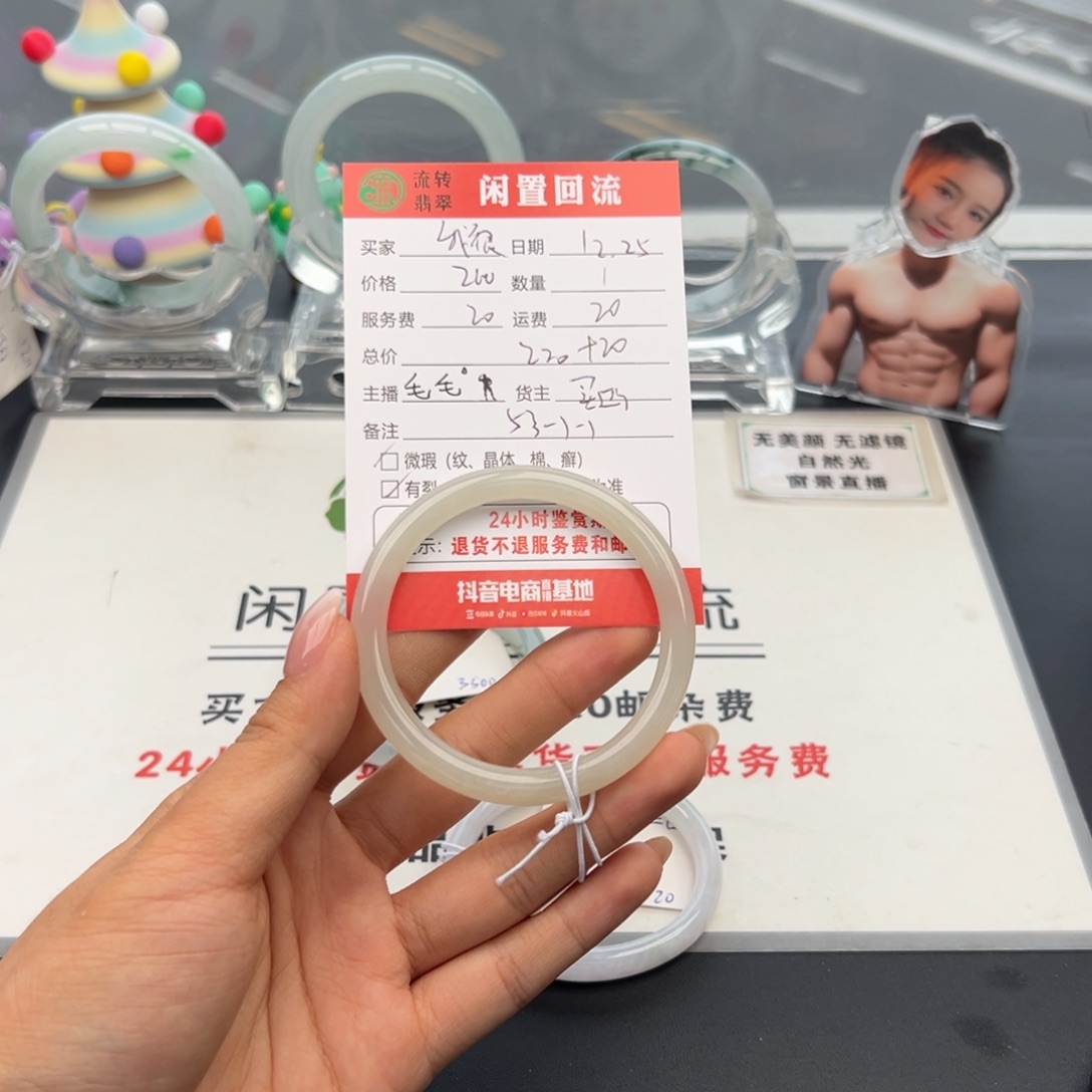 未镶嵌手镯和田玉（糖玉）?***欢