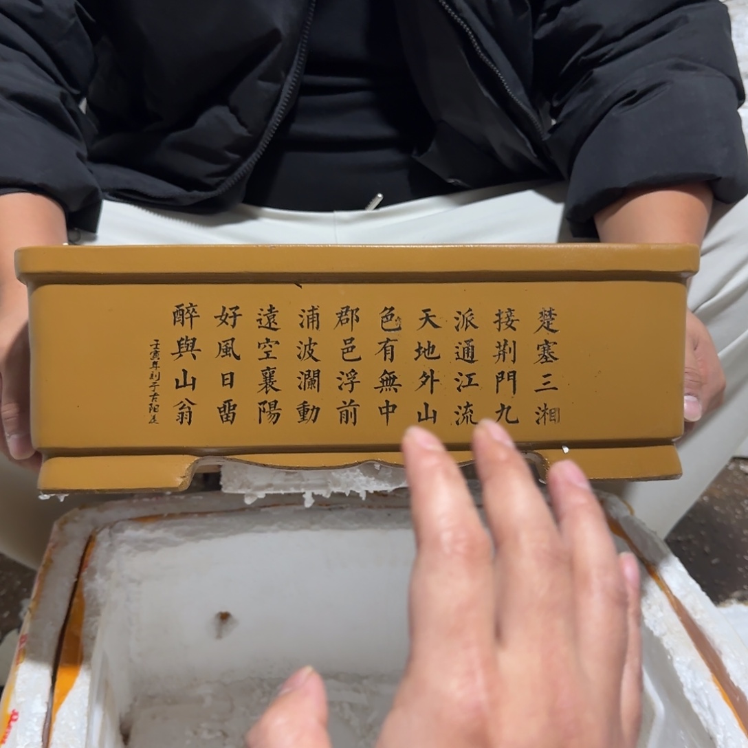 花盆紫砂口径40 29高度16厘米