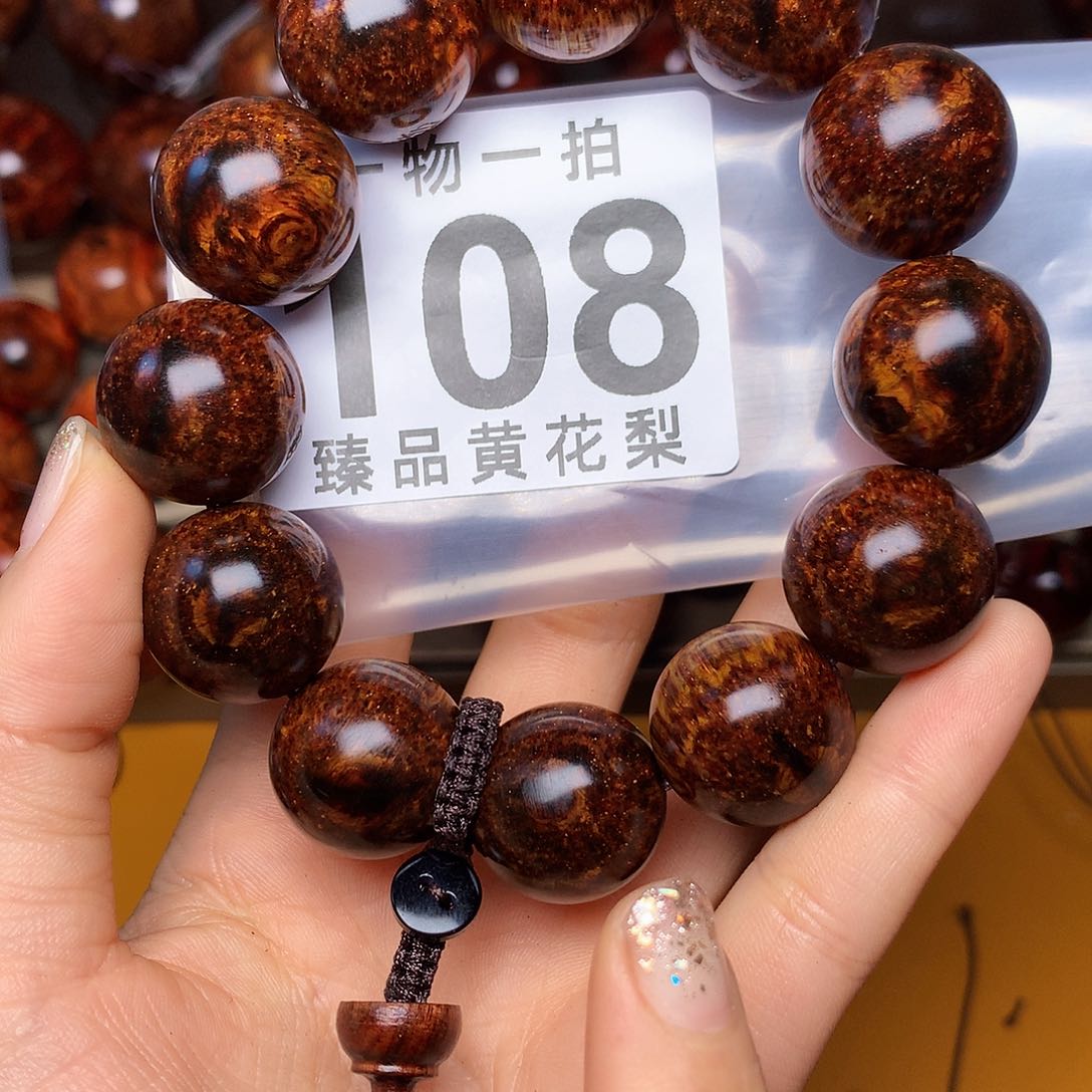 花梨木类手串/手链风化土埋料瘤疤老料高货2.0